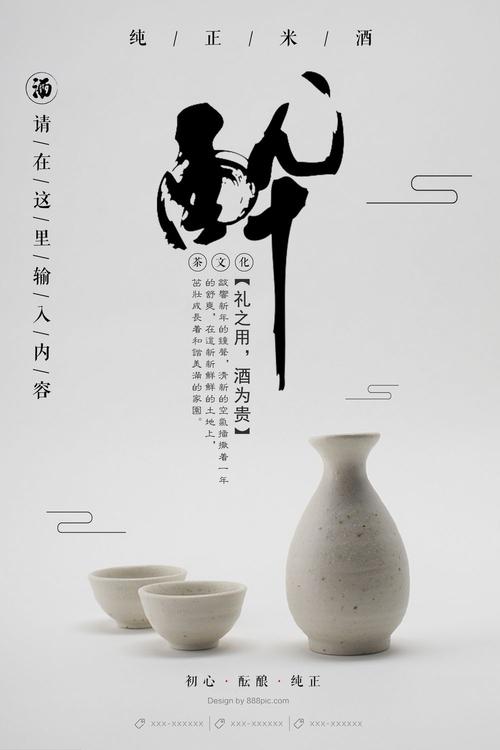 昭和音楽大学环境科学学位证书